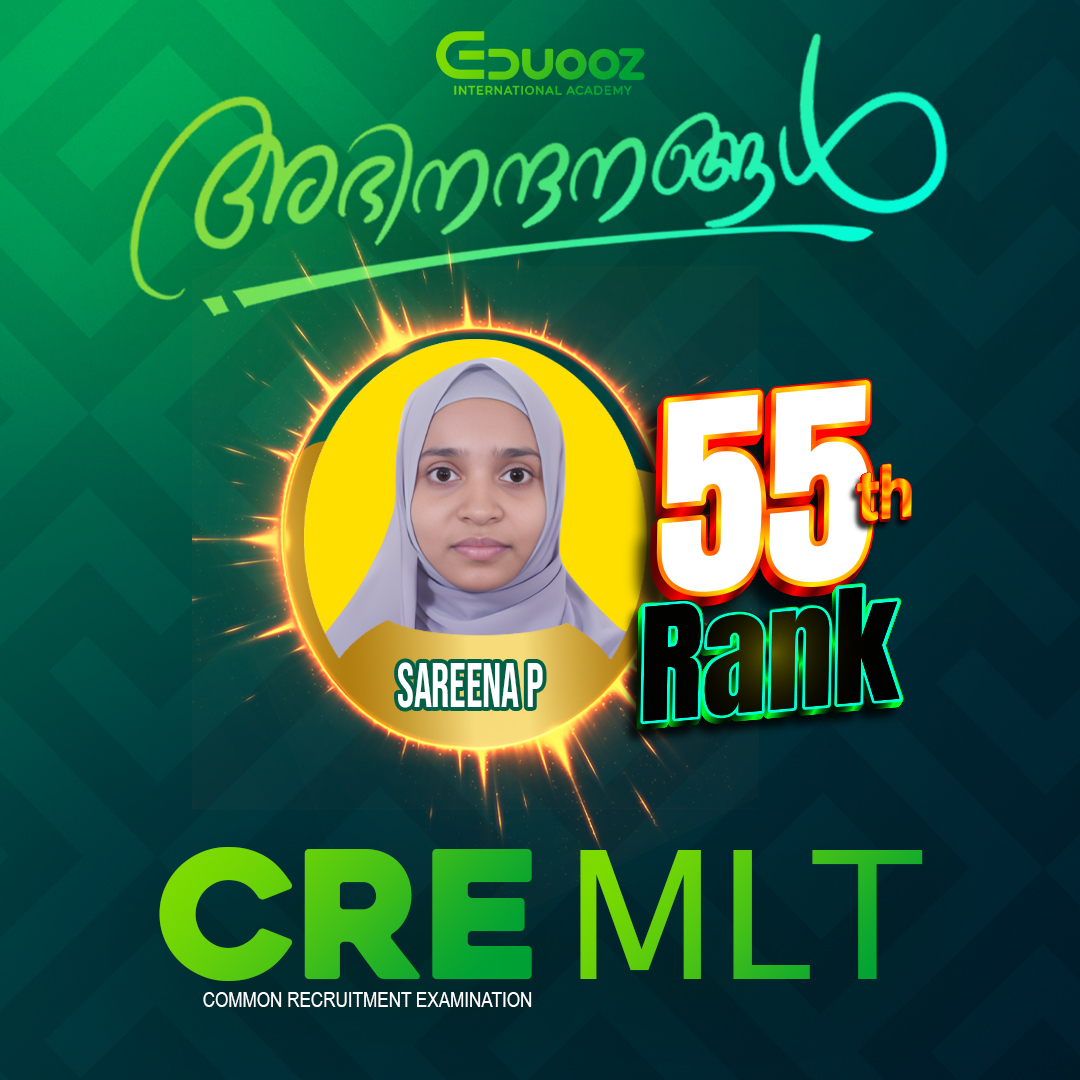 Rank holder portrait: 55 sareena.jpg